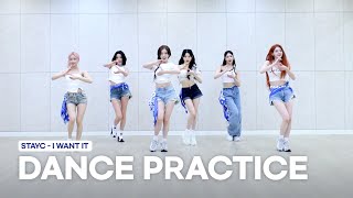 Download Lagu STAYC(스테이씨) ‘I WANT IT’ Dance Practice MP3 Download Lagu STAYC(스테이씨) ‘I WANT IT’ Dance Practice MP3