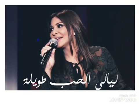 إليسا شاغلني وشاغل بالي