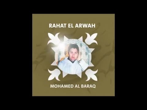 Mohamed Al Baraq Aqmaro Dayaji 3 أقمار الدياجي من أجمل أناشيد محمد البراق 
