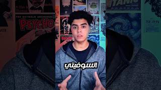 ارعب الاسلحة المدمرة في التاريخ