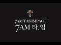 2026 0320 7타임(7am TAS Impact) 요한복음 14:15-21
