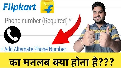 flipkart me add alternate phone number ka matlab kya hota hai | alternet phone number add kaise kare