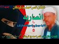 جديد الفنان الســــراحمــــد ود كردفان انصاريه اغاني ســــــودانيه 