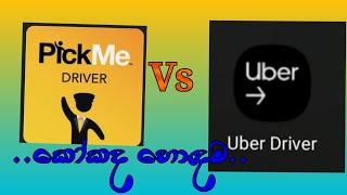 What is the best driving app. 🤔 pickme or uber.. screenshot 4