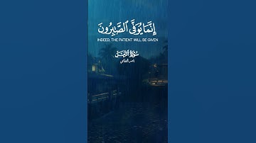 اكتب شيء تؤجر عليه ✋🌿🤍 #قرآن #شهر_رمضان #سورة_الكهف #اكسبلور
