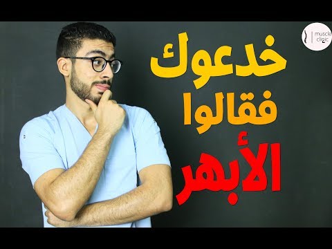 فيديو: ما هو الزناد