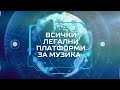 ЛЯТО НА ЗАЯВКИТЕ BOX HD Сегмент от канала 14 06 2025