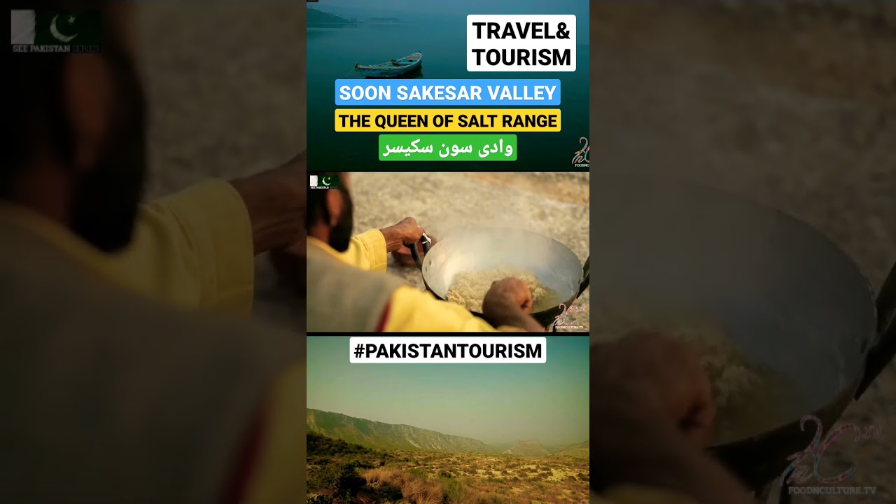 Soon Sakesar Valley| Salt Range Punjab Pakistan| Pakistan Tourism| 1 Min documentary| Part 3| FNCTV