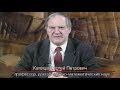 Сергей Капица. Глобальные проблемы современности. Вариации роста народонаселения Земли