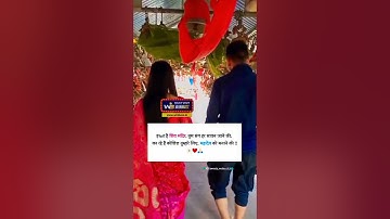 Mahadev Status 🕉️🥀|| Gauri Shankar ji ke Jaisi Jodi ban jaye ❤️||💍_#mahadevstatus #shorts #love