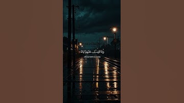 الذين اذا ذكر الله وجلت قلوبهم || محمد صديق المنشاوي || سورة الأنفال  #quran #قران