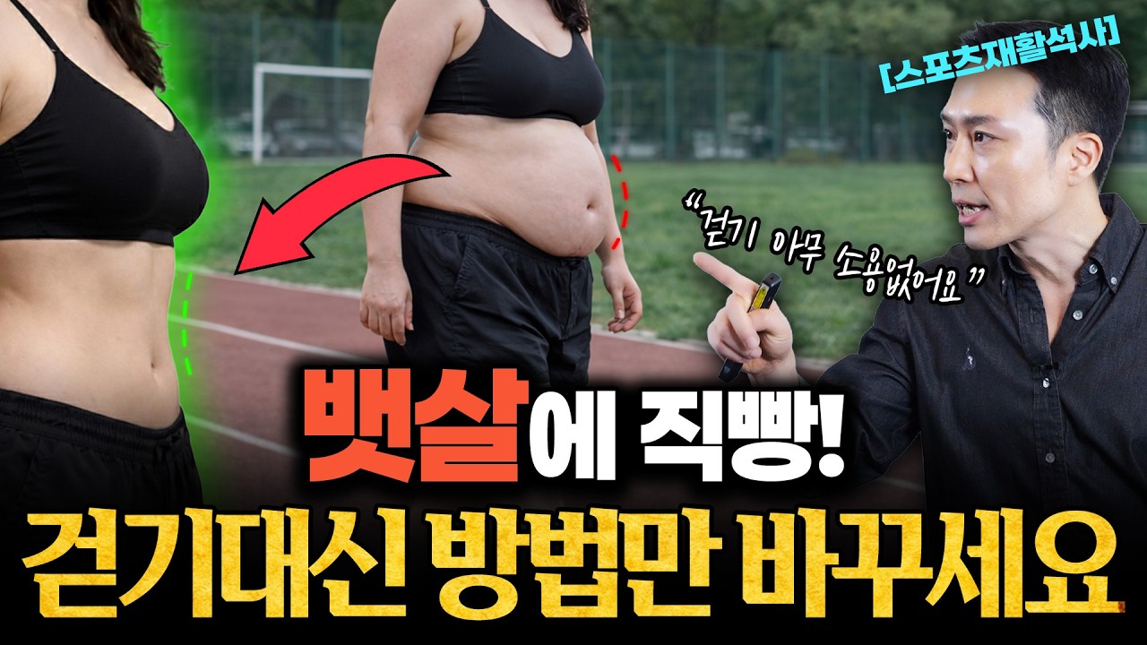 쉬워서 매일 했더니 3개월 -12kg 빠졌어요 [17분 777공식]