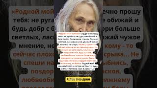 МОЖЕТ КОМУ ТО СЕЙЧАС ПЛОХО И ОН НА ГРАНИ СРЫВА #shorts #бог #любовь #вера #лампада