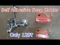 Wall Mounted Self Adhesive Soap Holder || Wolpin Self Adhesive Soap Holder | Soap Holder Meesho