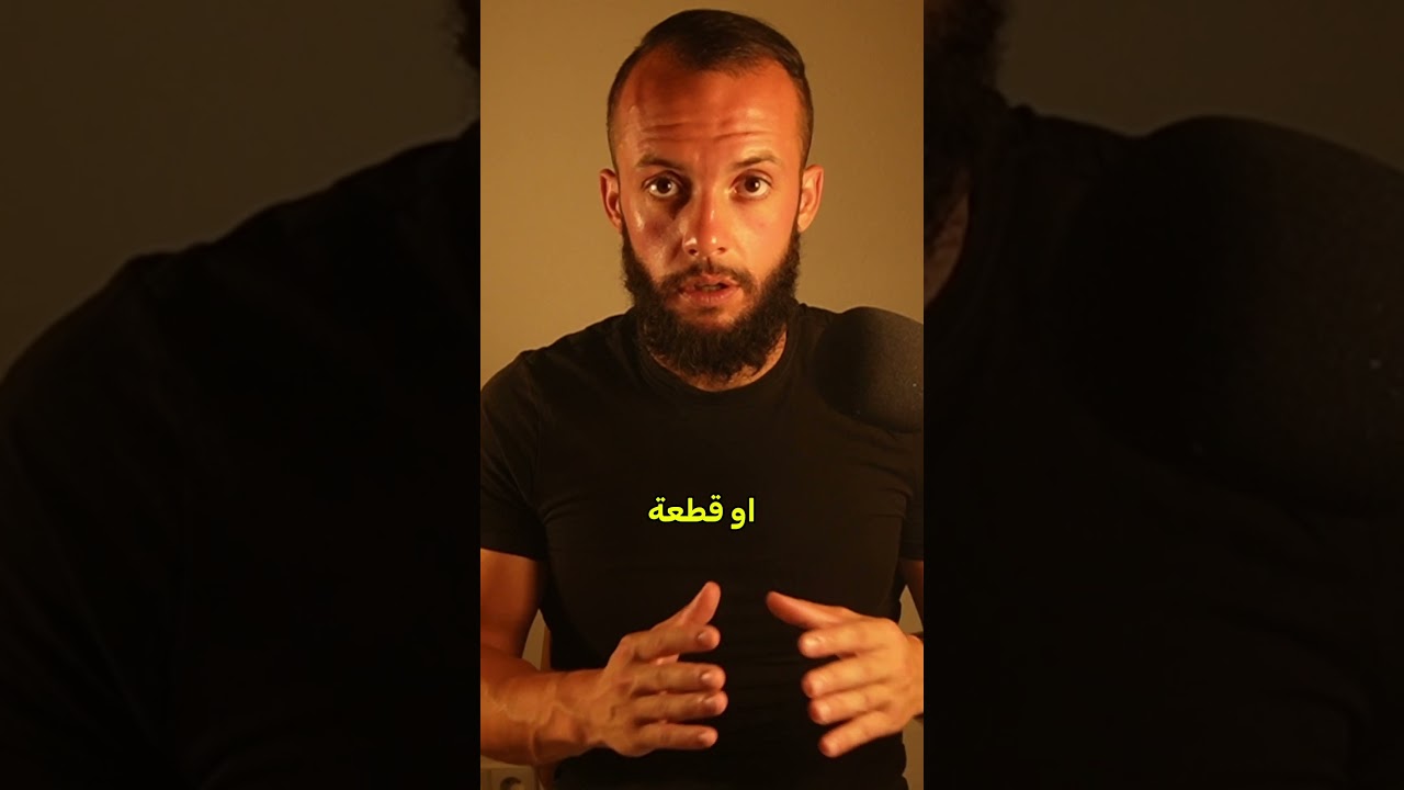 معرفة الدافع رح تساعدك لتوصل لهدفك