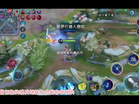 王者荣耀：清兵最慢的3个英雄！第一个只能看着自己水晶被推掉！