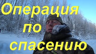 Новогодние приключения. Спасательная операция обернулась спасением самого спасателя. Ночная прогулка