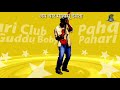 हारुल बांको जौनसार | Arvind Rana | Banko jaunsar 2021 | Harul Video Song Village Kuroli |Pahari Club Mp3 Song