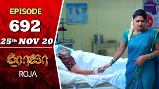 ROJA Serial | Episode 692 | 25th Nov 2020 | Priyanka | SibbuSuryan | SunTV Serial |Saregama TVShows