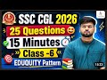 PRE SSC CGL 2026 | 25 Questions 15 Minutes | Set 6 | Eduquity Pattern | Maths Practice Abhas Saini