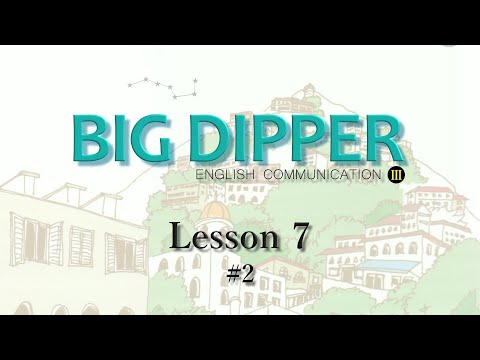 BIG DIPPER III】Lesson7【English Communication】#2 - YouTube