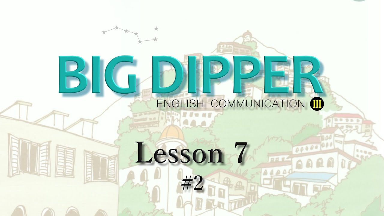 BIG DIPPER III】Lesson7【English Communication】#2 - YouTube