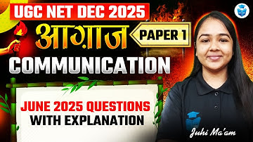 UGC NET Dec 2025 | Paper 1 Communication | JUNE 2025 Questions with Explanation | Juhi Mam