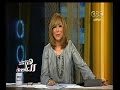 #هنا_العاصمة جولة إخبارية مع لميس