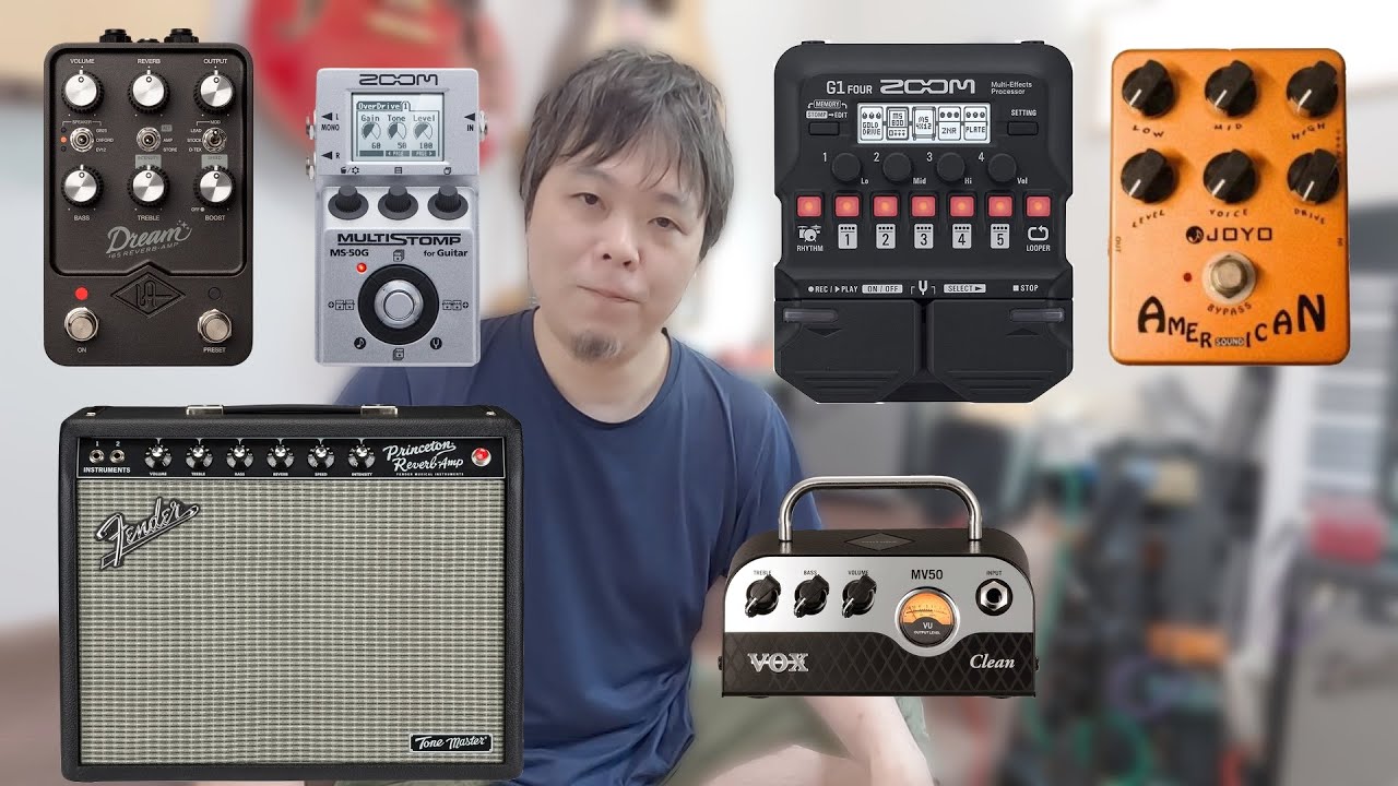 弾き比べ】パワードスピーカーで色んなアンプシミュを最大限楽しめる