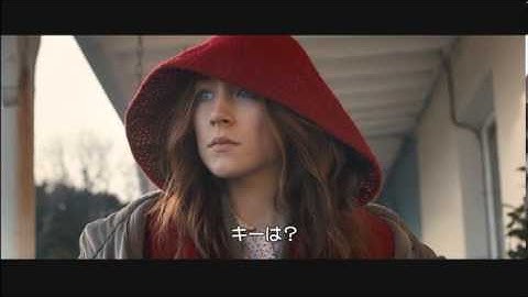 映画『ビザンチウム』特別動画２