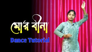 Mor Bina Othe Kon Sure Baje Dance Tutorial | Rabindra Nritya Easy Dance Step | Riya's Dance Tutorial