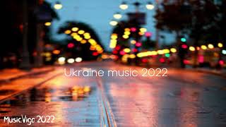 ●Ukraine TOP music 2022● Новинки української музики ♫