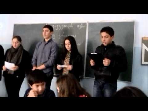 კარგ ქართველთა ხსოვნისათვის