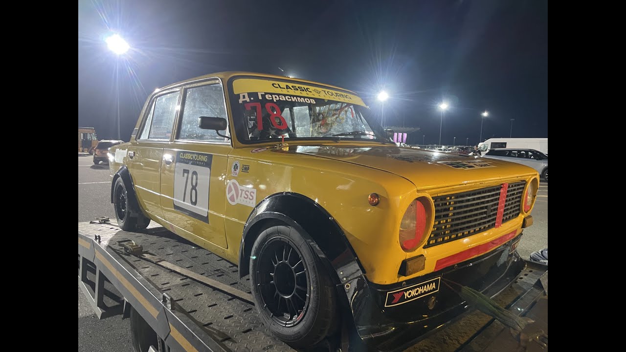 Classic Touring Cup 5 этап Moskow Raceway 2025