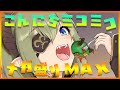 【DTM】オリジナル曲「こんにちミコミコ メガ盛りMAX」【周防パトラ / ハニスト】