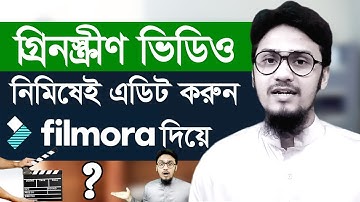 How to Edit Green Screen Video in Filmora 2021