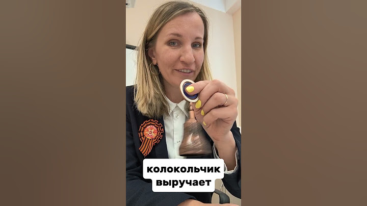 Когда на уроке становится шумно #ИксКуб #урок