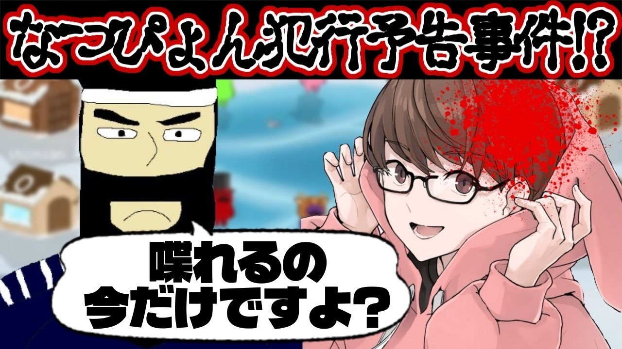 喋れるのは今だけですよ【FEIGN】