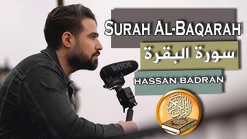 تلاوة من البداية حتى الصفحة 3 من سورة البقرة  -  حسان بدران