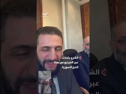 دعوات بالخير لسوريا والسعودية من قناة الحدث