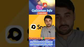 Snack Video App || How To Get More Money From Snack Video || #shorts #youtubeshorts screenshot 5