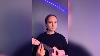 Mary Step - Когда исчезнет слово (cover - Мот)