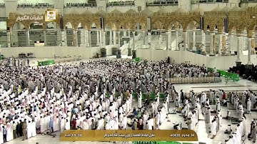 تلاوة العشاء 14 محرم 1438هـ سورتي الليل والقدر  د. عبدالله بن عوَّاد الجُهَني