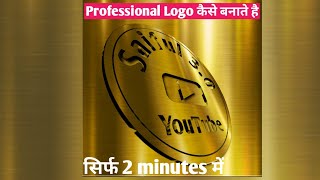 Professional gold Logo Design। How to make a Logo Design in pixellab,Golden logo kaise banaye,logo screenshot 4