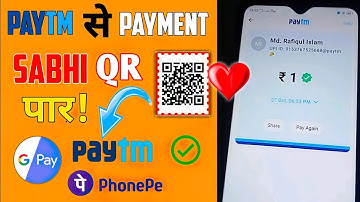 Use Paytm to scan any QR code and pay at shop across India ! | paytm se payment sabhi QR pr #techInr