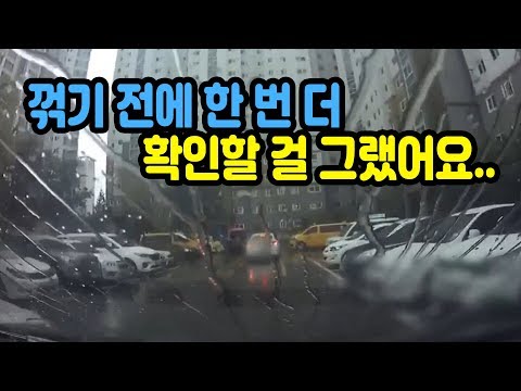 자동차보험료할증지원금