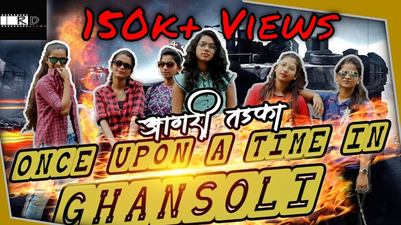 Once Upon A Time In Ghansoli | Agari Tadka | Comedy | RDFILMS | Rohan Devrukhkar | Tejas Navkar