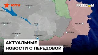 14 сбитых Шахидов и удары ВСУ по российским зенитным комплексам | КАРТА ВОЙНЫ