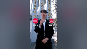 So sánh Dongseo Uni và Cao đẳng Kyungnam ở Busan |Du học Alpha| #duhochanquoc #duhoc #duhocalpha