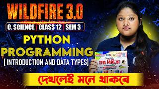 🔥 Wild Fire 3.0: Master Python Introduction & Data Types MCQ Series | Class 12 Sem 03 WBCHSE